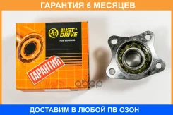 ��������� JUST Drive / JEH0188 �������� 6 ��� JEH0188 ����