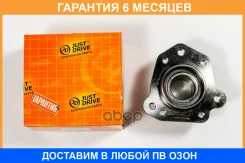 �������, ������ ������ JUST Drive / JEH0190 �������� 6 ��� JEH0190 ����