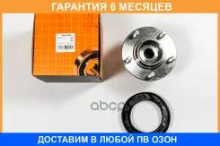 ������� ������ (� ABS) JUST Drive / JEH0192 �������� 6 ��� JEH0192 ����