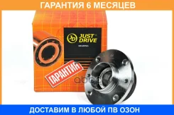 ������� JUST Drive / JEH0229 �������� 6 ��� JEH0229 ����
