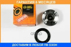 ������� JUST Drive / JEH0230 �������� 6 ��� JEH0230 ����