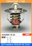 ��������� TAMA / WV64BN765A �������� 12 ��� WV64BN765A ����