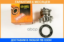 ������� JUST Drive / JEH0237 �������� 6 ��� JEH0237 ����