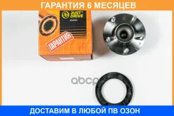 ������� JUST Drive / JEH0250 �������� 6 ��� JEH0250 ����