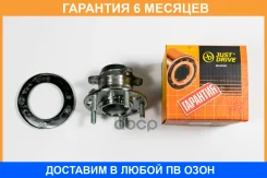 �������, ������ (� ABS) JUST Drive / JEH0259 �������� 6 ��� JEH0259 ����