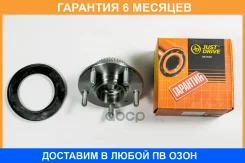 ������� JUST Drive / JEH0262 �������� 6 ��� JEH0262 ����
