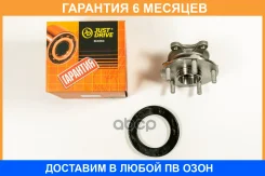 �������, �������� ����� (� ABS) JUST Drive / JEH0267 �������� 6 ��� JEH0267 ����