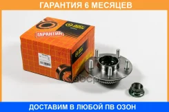 ������� JUST Drive / JEH0299 �������� 6 ��� JEH0299 ����
