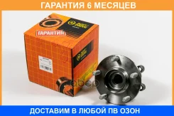 ������� JUST Drive / JEH0297 �������� 6 ��� JEH0297 ����