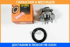 ������� JUST Drive / JEH0329 �������� 6 ��� JEH0329 ����