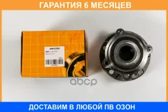 ������� �������� (� ABS) JUST Drive / JEH0366 �������� 6 ��� JEH0366 ����