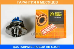 ������� JUST Drive / JEH0367 �������� 6 ��� JEH0367 ����