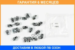 ����� 12x1,5 (Hyundai, KIA) ��������, ���� D=21 JUST Drive / JEN0013 �������� 6 ��� ���� �� 20 �� JEN0013 ����