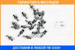 ���� �������� M12�1,5, ����� 53, ���� D=17 JUST Drive / JEN0202 �������� 6 ��� ���� �� 20 �� JEN0202 ����