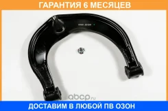 ����� JUST Drive / JDCP2034R �������� 6 ��� JDCP2034R ����