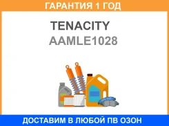 ����������� Tenacity / Aamle1028 �������� 12 ��� AAMLE1028 ����