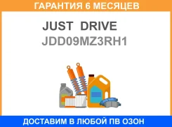 ����� ��� JUST Drive / JDD09MZ3RH1 �������� 6 ��� JDD09MZ3RH1 ����