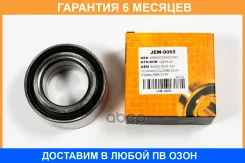 ��������� �������� ������� (� ABS) JUST Drive / JEW0005 �������� 6 ��� JEW0005 ����
