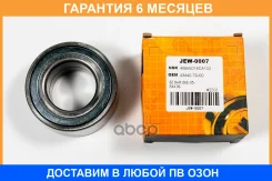 ��������� JUST Drive / JEW0007 �������� 6 ��� JEW0007 ����