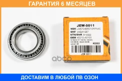 ���������, �������� JUST Drive / JEW0011 �������� 6 ��� JEW0011 ����