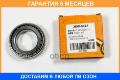 ��������� JUST Drive / JEW0023 �������� 6 ��� JEW0023 ����