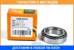 ���������, �������� JUST Drive / JEW0024 �������� 6 ��� JEW0024 ����