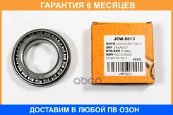 ���������, �������� JUST Drive / JEW0013 �������� 6 ��� JEW0013 ����