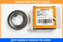 ���������, ������ JUST Drive / JEW0018 �������� 6 ��� JEW0018 ����