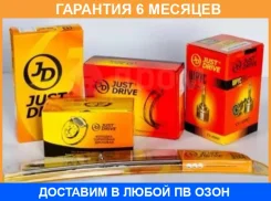 ��������� JUST Drive / JEW0036 �������� 6 ��� JEW0036 ����