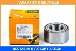���������, �������� (� ABS) JUST Drive / JEW0025 �������� 6 ��� JEW0025 ����
