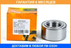 ���������, �������� JUST Drive / JEW0035 �������� 6 ��� JEW0035 ����