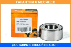 ��������� JUST Drive / JEW0097 �������� 6 ��� JEW0097 ����