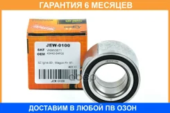 ���������, �������� JUST Drive / JEW0100 �������� 6 ��� JEW0100 ����
