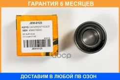 ���������, ������ (DAC2552W-11CS25) JUST Drive / JEW0123 �������� 6 ��� JEW0123 ����