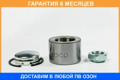 ��������� JUST Drive / JEW0134 �������� 6 ��� JEW0134 ����