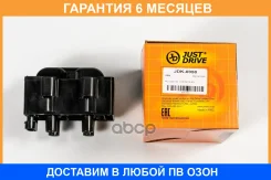 ������� ��������� JUST Drive / JDK0050 �������� 6 ��� JDK0050 ����