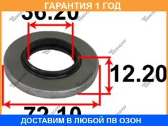 ��������� ����� ������������ Tenacity / Abrni1015 �������� 12 ��� ABRNI1015 ����