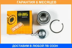 ��������� JUST Drive / JEW0141 �������� 6 ��� JEW0141 ����