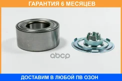 ��������� JUST Drive / JEW0144 �������� 6 ��� JEW0144 ����