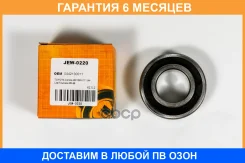 ��������� JUST Drive / JEW0220 �������� 6 ��� JEW0220 ����