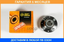 ��������� JUST Drive / JEW0248 �������� 6 ��� JEW0248 ����