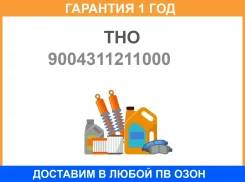 ������� 34487, 90043-11211-000 THO THO / 9004311211000 �������� 12 ��� 9004311211000 ����