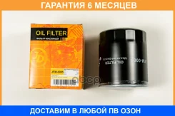������ �������� JUST Drive / JFM0005 �������� 6 ��� JFM0005 ����