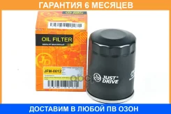 ������ �������� JUST Drive / JFM0012 �������� 6 ��� JFM0012 ����