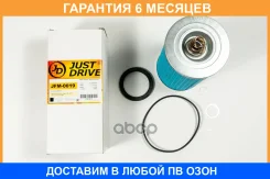 ������ �������� JUST Drive / JFM0019 �������� 6 ��� JFM0019 ����