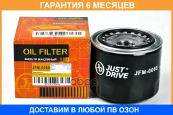 ������ �������� JUST Drive / JFM0068 �������� 6 ��� JFM0068 ����