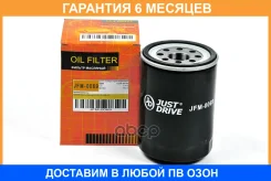������ �������� JUST Drive / JFM0069 �������� 6 ��� JFM0069 ����