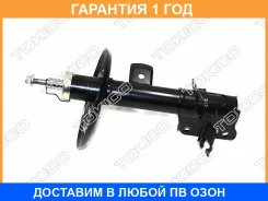 ������ Tokico / B3460 �������� 12 ��� B3460 ����