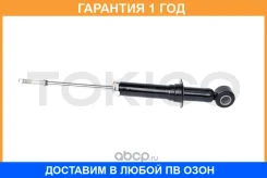 ������ ��������������� �������, ������ Tokico / U2980 �������� 12 ��� U2980 ����