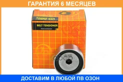 ����� JUST Drive / JHR0004 �������� 6 ��� JHR0004 ����